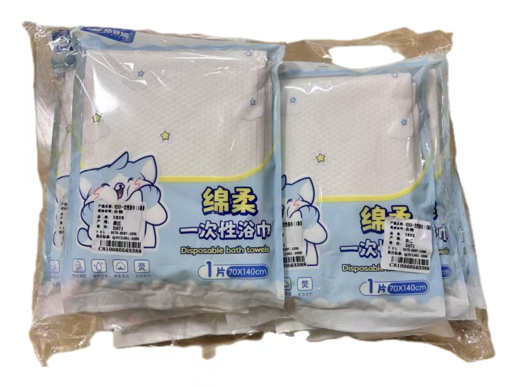 8293一次性浴巾(1条装) (拾货猫）